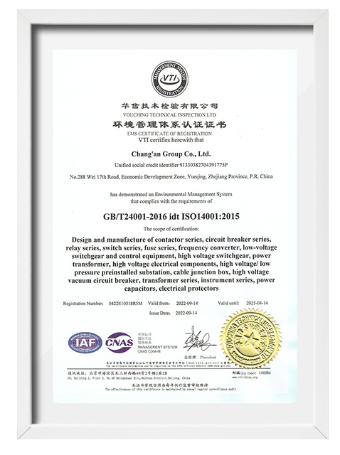 ISO14001