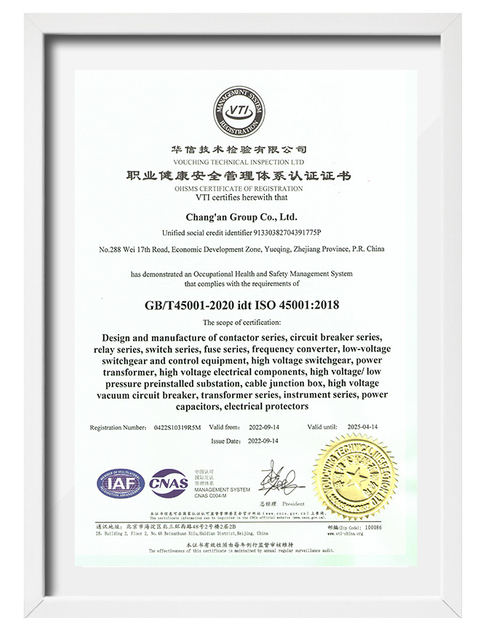 ISO45001