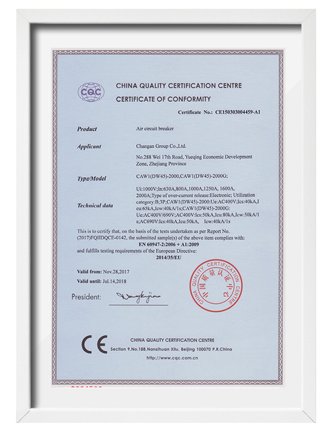 (2017)Certificat CE de CAW1（DW45）-2000、CAW1（DW45）-2000G